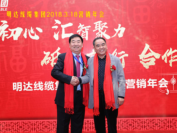2018年营销年会，，，，，中国质量万里行促进会常务副会长高伯海参加2003网站太阳集团线缆集团，，，，，与董事长雷国玺合影。。。。。。。