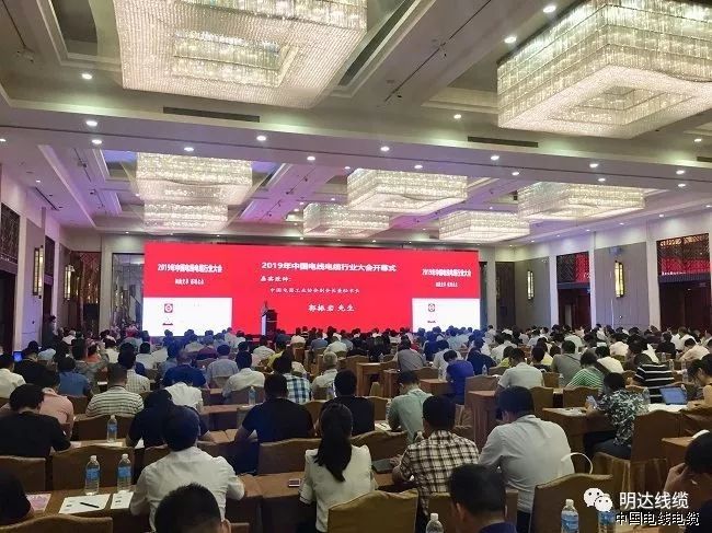2003网站太阳集团线缆上榜2019中国电线电缆行业百强