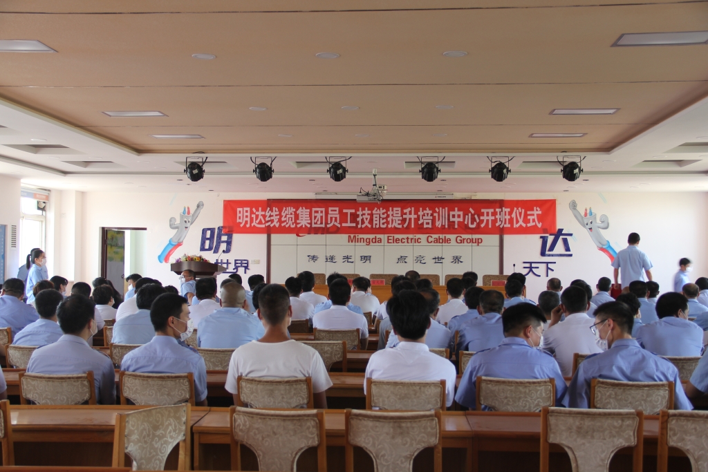 2003网站太阳集团线缆职工技能培训中心成立 并举行首期培训班开班仪式