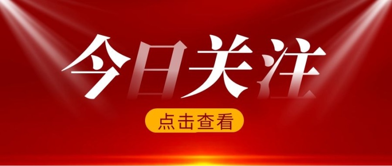 2003网站太阳集团获评河北省“专精特新”企业