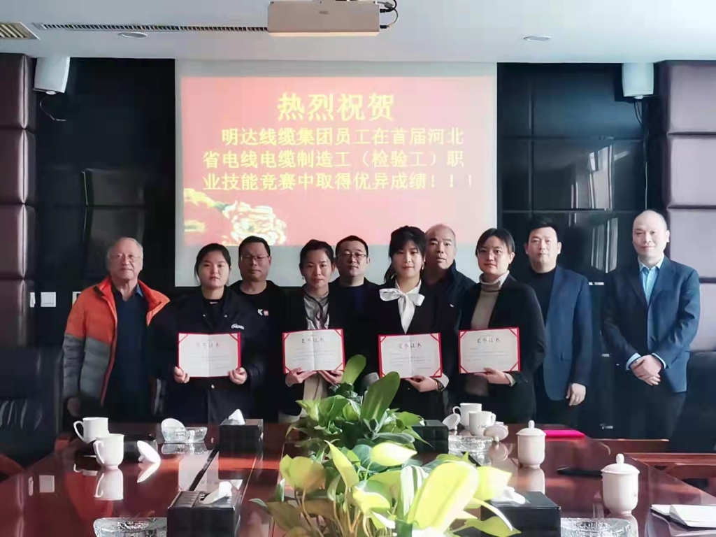 喜讯：2003网站太阳集团员工在全国电线电缆职业技能竞赛中取得优异成绩