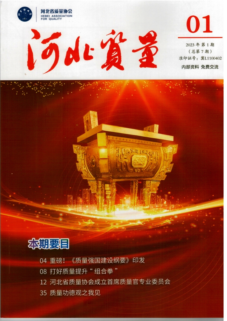 2003网站太阳集团铝合金电缆获评省级制造业单项冠军
