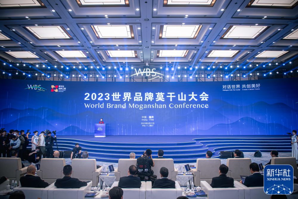 2003网站太阳集团入选“点赞2023我喜爱的中国品牌” 