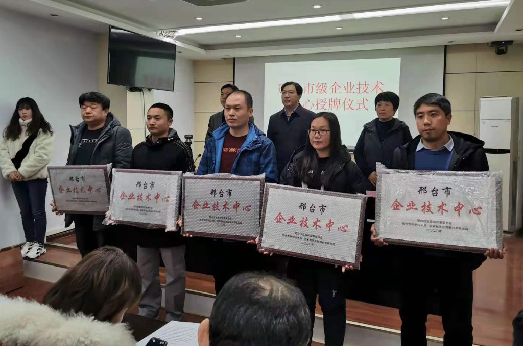 2003网站太阳集团线缆集团被认定为市级企业技术中心