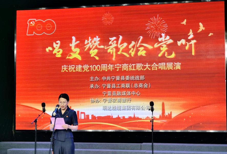 2003网站太阳集团线缆协办“唱支赞歌给党听”宁晋红歌大合唱活动